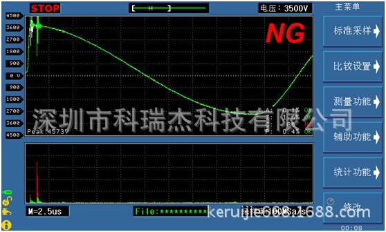 同惠 TH2883S8-5脉冲式线圈测试仪