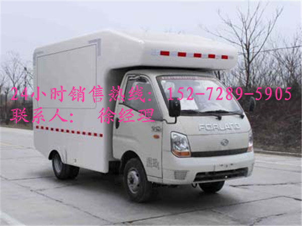 昭通地區福田微型冷藏售貨車參數,客車改裝售貨車