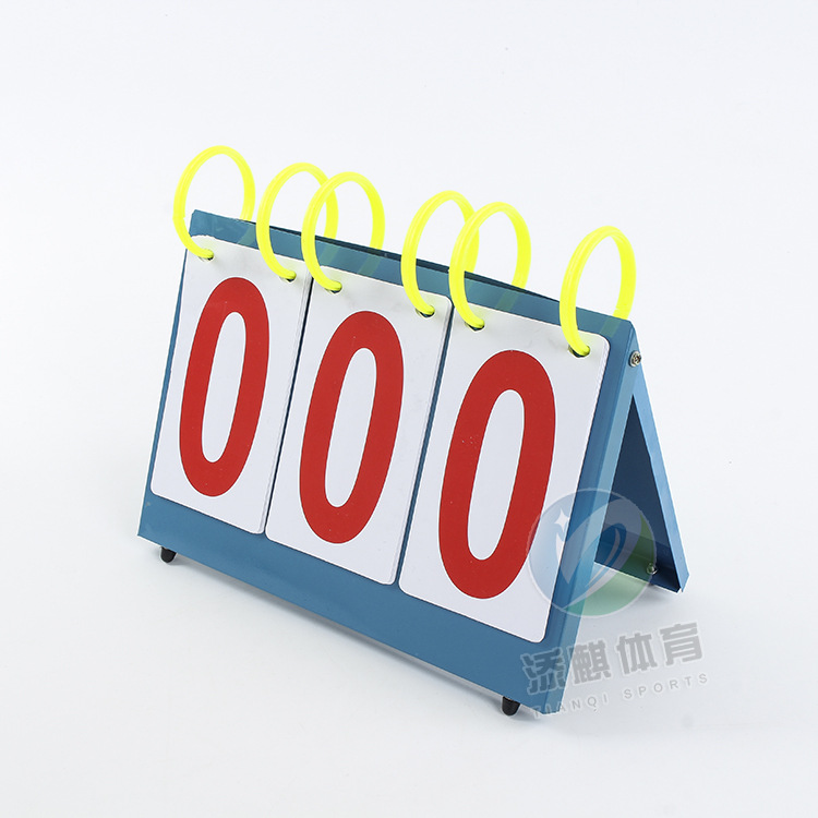 乒乓球高档记分牌 四位记分牌 多功能记分牌 比赛记分牌批发