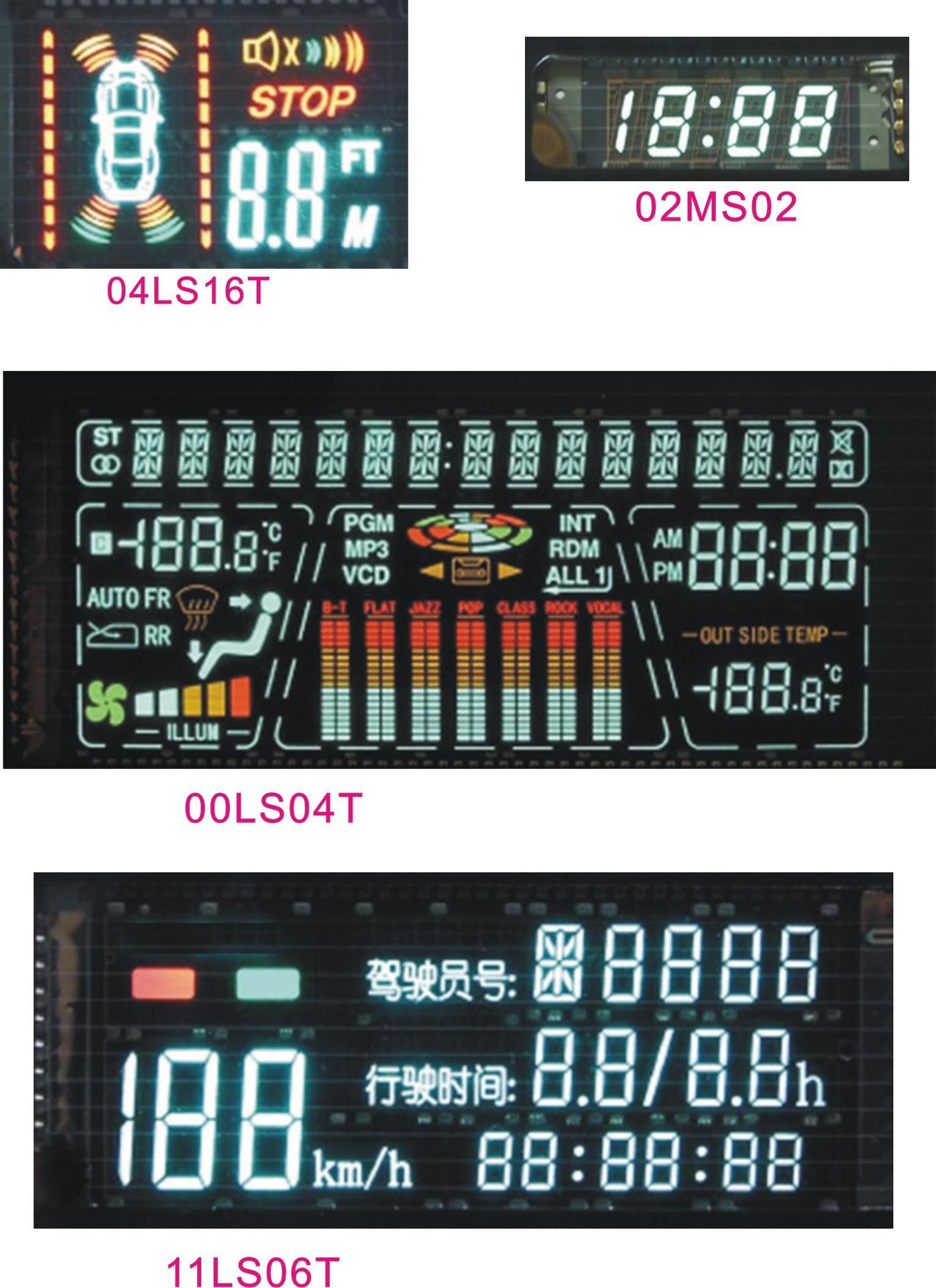 供应倒车雷达vfd显示屏,汽车时钟vfd荧光屏,汽车音响vfd显示屏