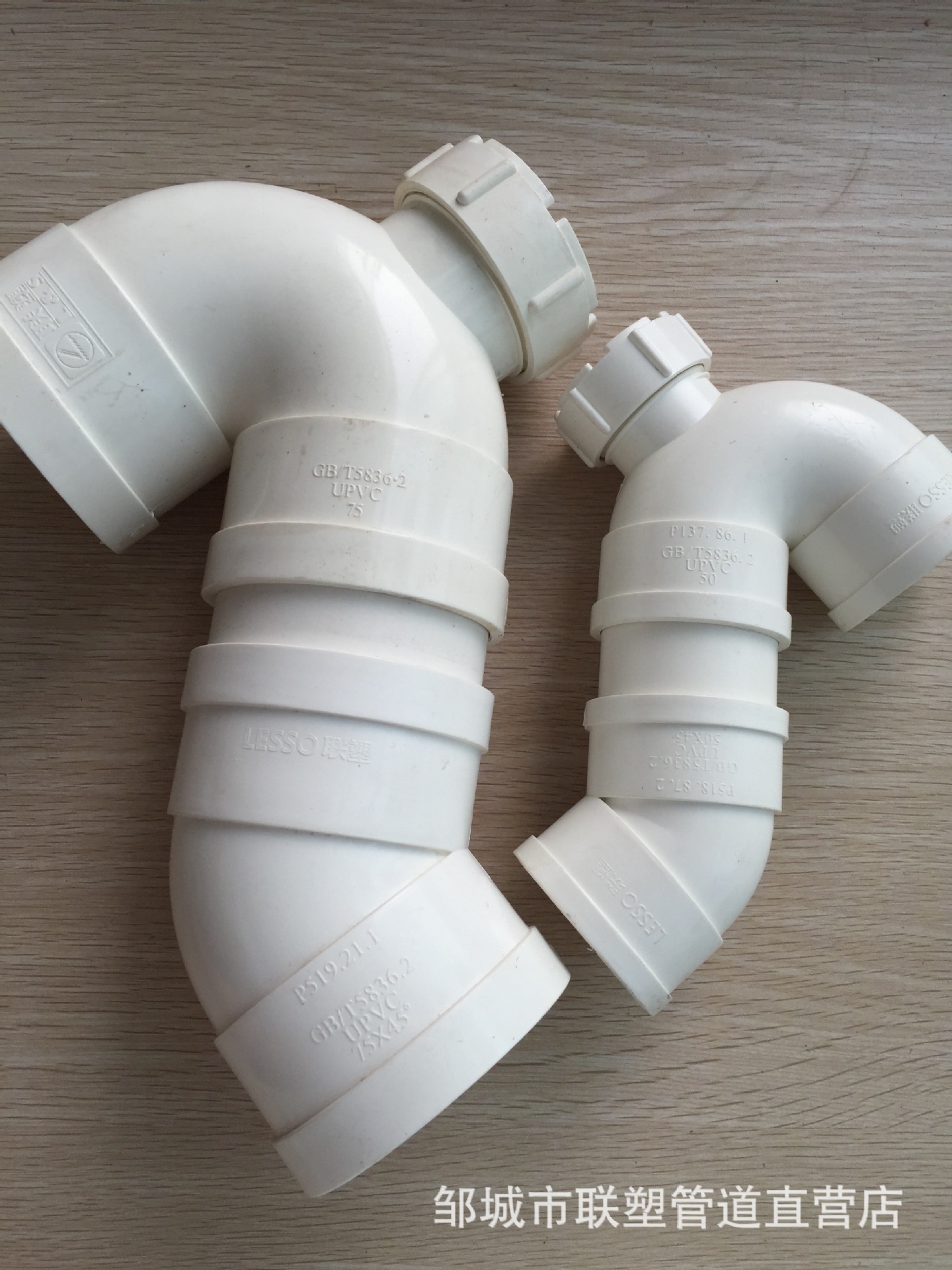 p型存水弯pvc存水管道排水管带检查口管材配件精品厂家批发