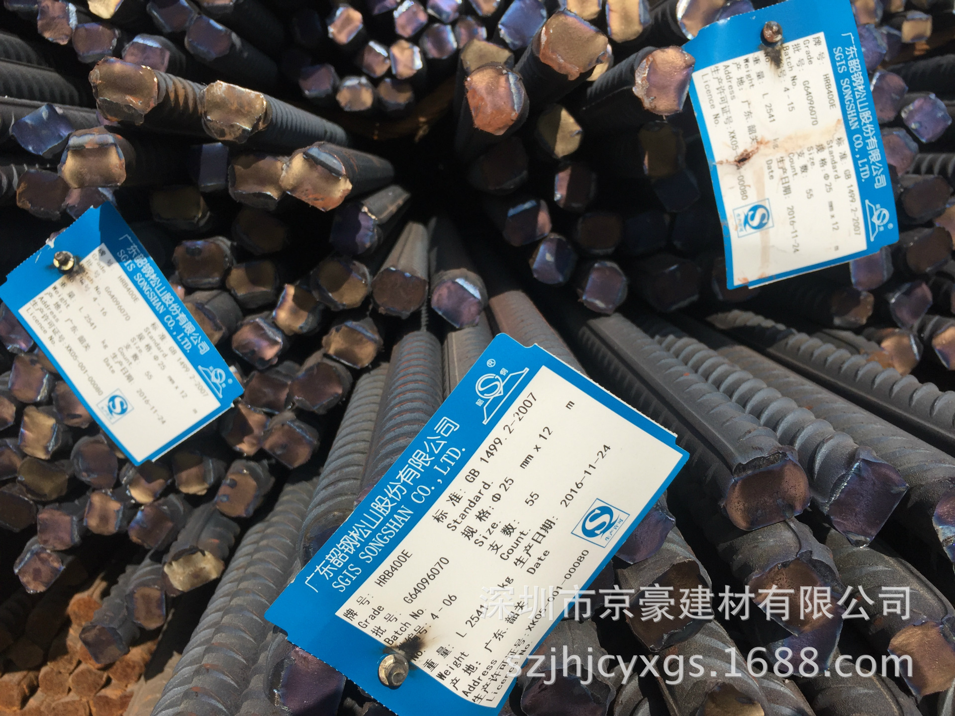 厂家直销 韶钢牌螺纹钢hrb400e 批发可配送到厂