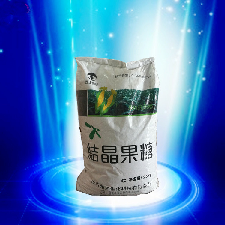 现货供应山东西王结晶果糖9925kg袋