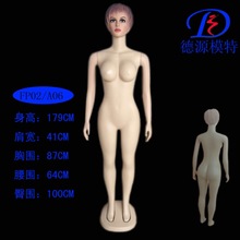 带头连体女模 非洲欧版身材 PE出口女模特 各类塑料模特展示道具