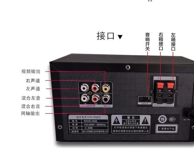 型号 金正pdvd-7022   品牌 金正pdvd-7022   功能 dvd播放   接口