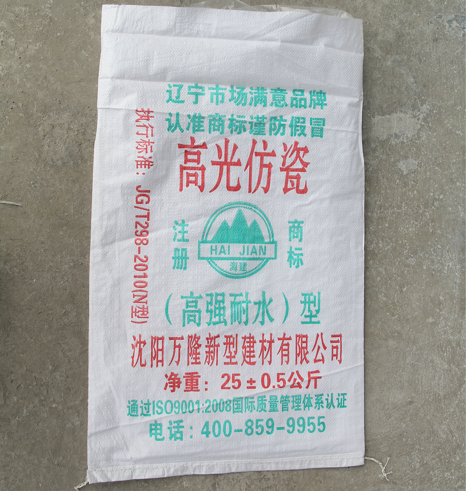 万隆仿瓷大白高强腻子粉 耐腐蚀抗老化高光耐水型内墙用腻子25kg