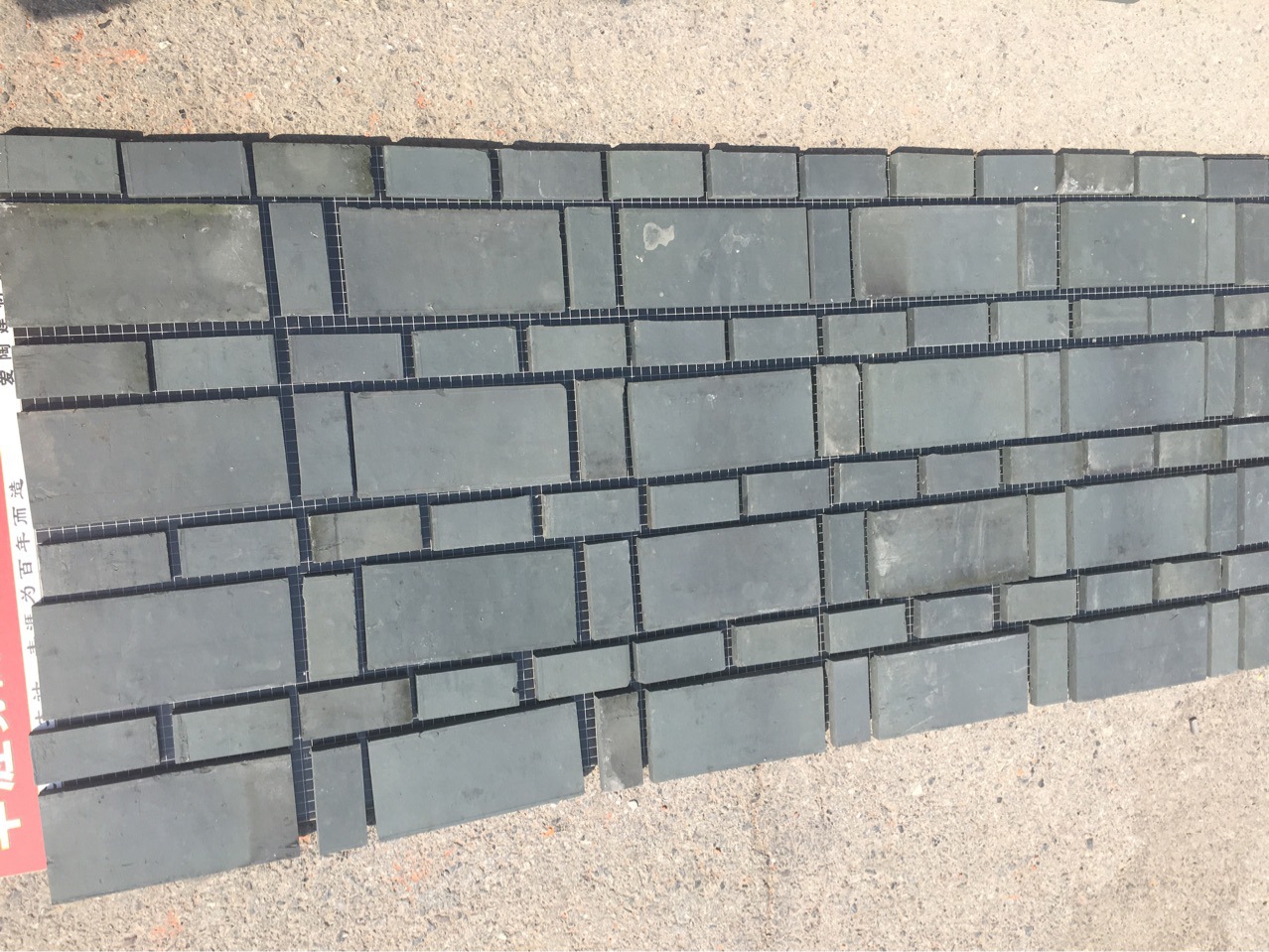 古建外墙砖