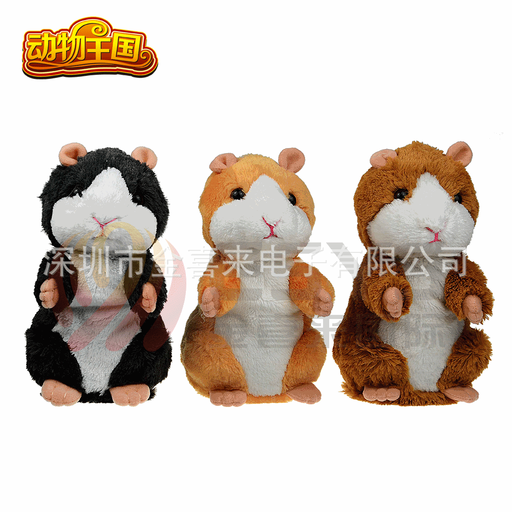 毛绒玩具 玩偶 1000_1000 gif 动态图 动图