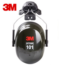 3M H7P3E挂安全帽式防护耳罩 工地施工工厂防噪声耳罩批发销售