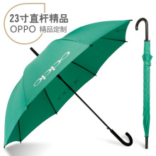 23寸oppo 竞标单广告伞 外贸礼品伞 出口招标雨伞投标促销伞