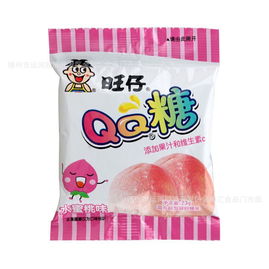 旺仔qq糖23克 旺旺qq糖 你爱我爱大家爱 保证正品