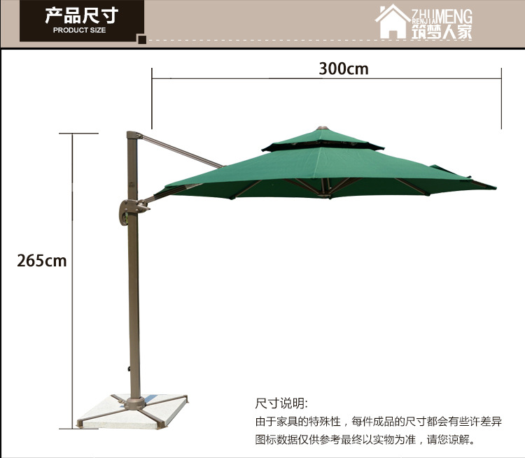 品牌户外家具户外伞户外遮阳伞广告伞罗马伞3米圆形批发