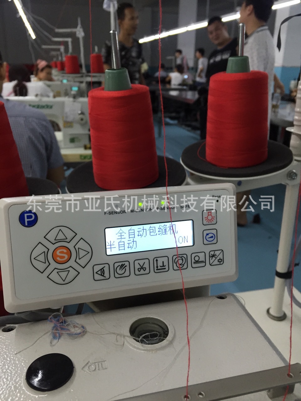 长期现货五线锁边机包缝机五线锁边机工业缝纫机