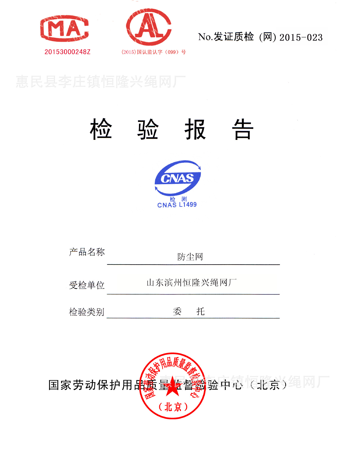 滨州现货供应密目式建筑安全网绿色建筑安全网热销