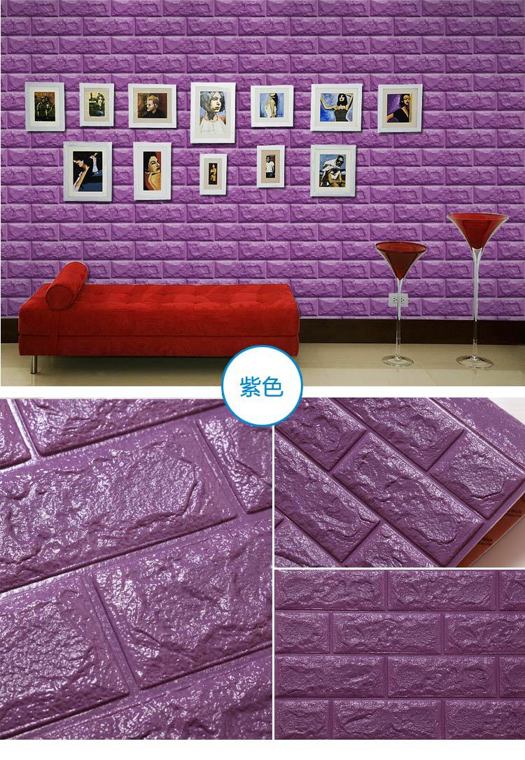 包邮幼儿园儿童防撞泡沫垫护墙板防撞头墙贴婴幼儿童防摔防碰墙垫