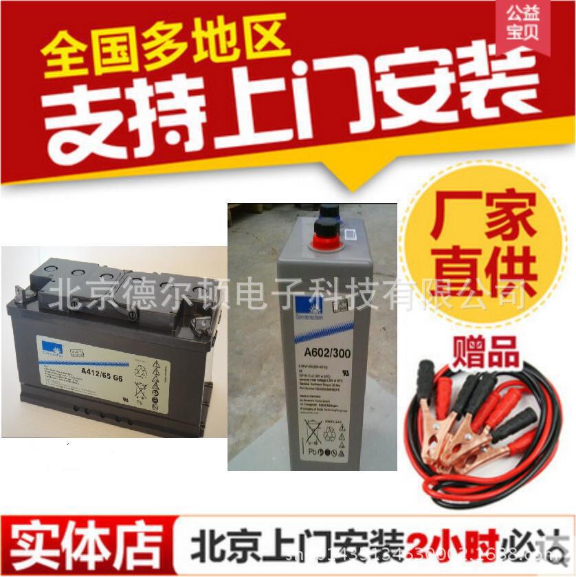 Sonnenscheinꖹ<font color=red></font><font color=red>늳</font><font color=red>12</font><font color=red>V</font><font color=red>20</font><font color=red>AH</font>/ꖹ<font color=red></font><font color=red>늳</font>A4<font color=red>12</font>/<font color=red>20</font>A؛