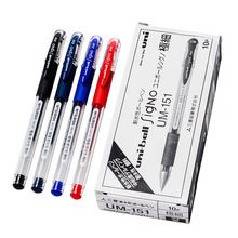 三菱UM-151中性笔 彩色水笔 细0.38mm签字笔用UMR-1笔芯