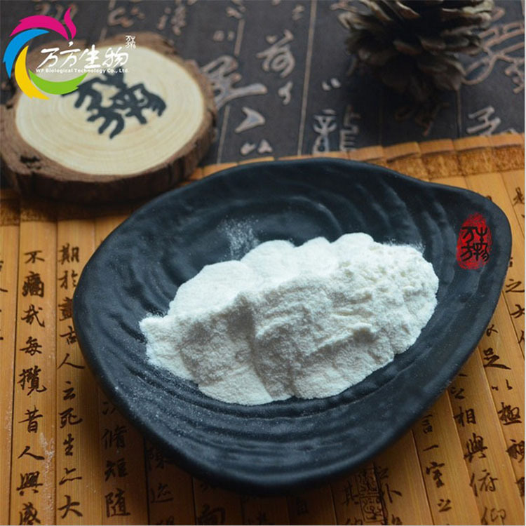 鳄梨粉 天然鳄梨果粉 优质鳄梨提取物 牛油果粉 万方现货包邮