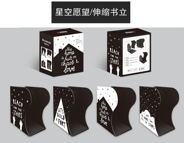 可伸缩书立架中号折叠书夹书靠书挡书立三栏大号学生卡通创意加厚