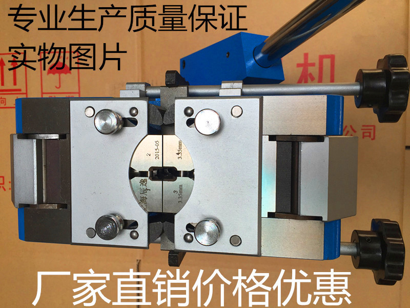 高品质冷焊接线机厂家直销III型台式冷焊机  铜铝冷压机模具