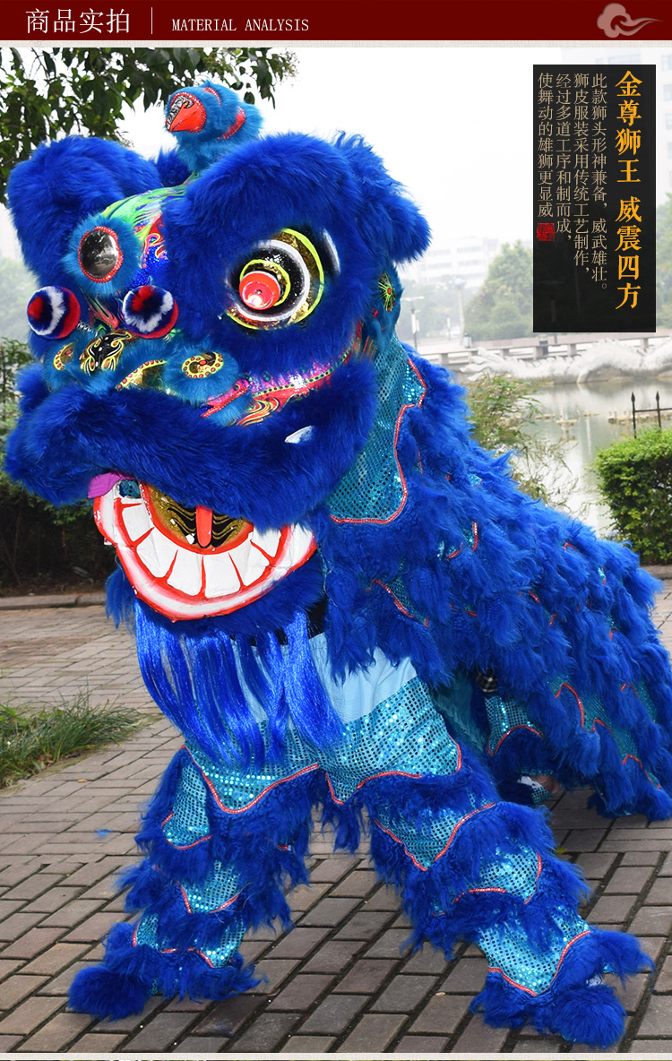 厂家供应舞狮道具舞龙舞狮澳洲羊毛南狮 醒狮 鹤狮