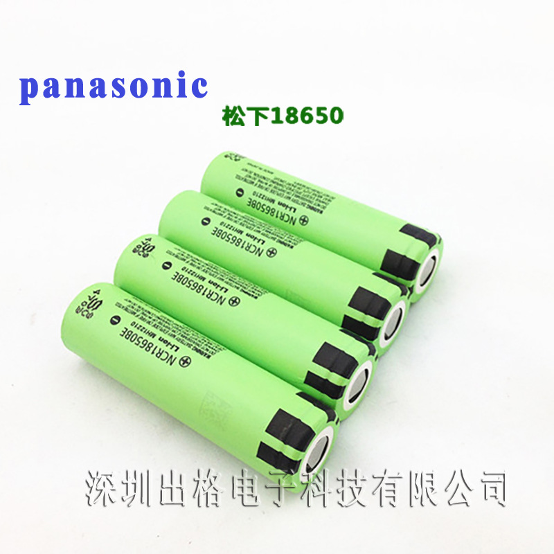 进口松下18650圆柱锂电池滑板车空调服风扇电热服电池充电电池