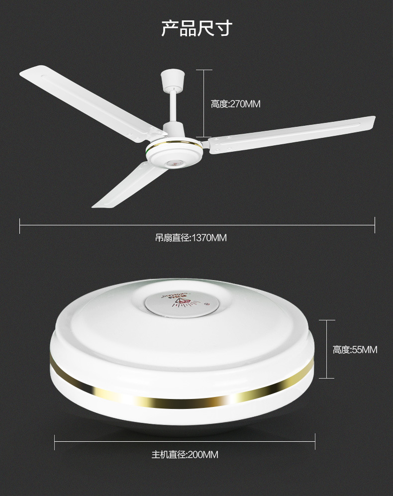 钻石牌吊扇5五页吊扇王1200家用电扇铁叶工业56寸电扇