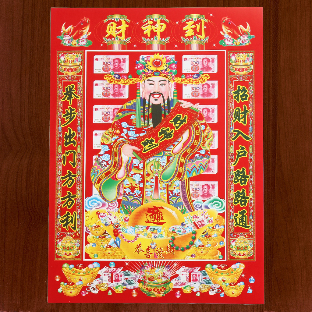 2017鸡年厂家批发 春节对联定做 广告春联 现货通用对联大礼包