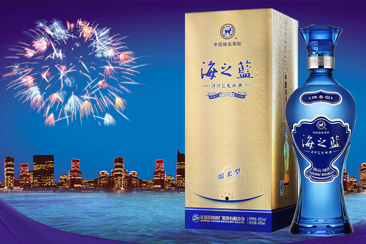 洋河海之蓝42度480ml6整箱蓝色经典绵柔白酒包邮52