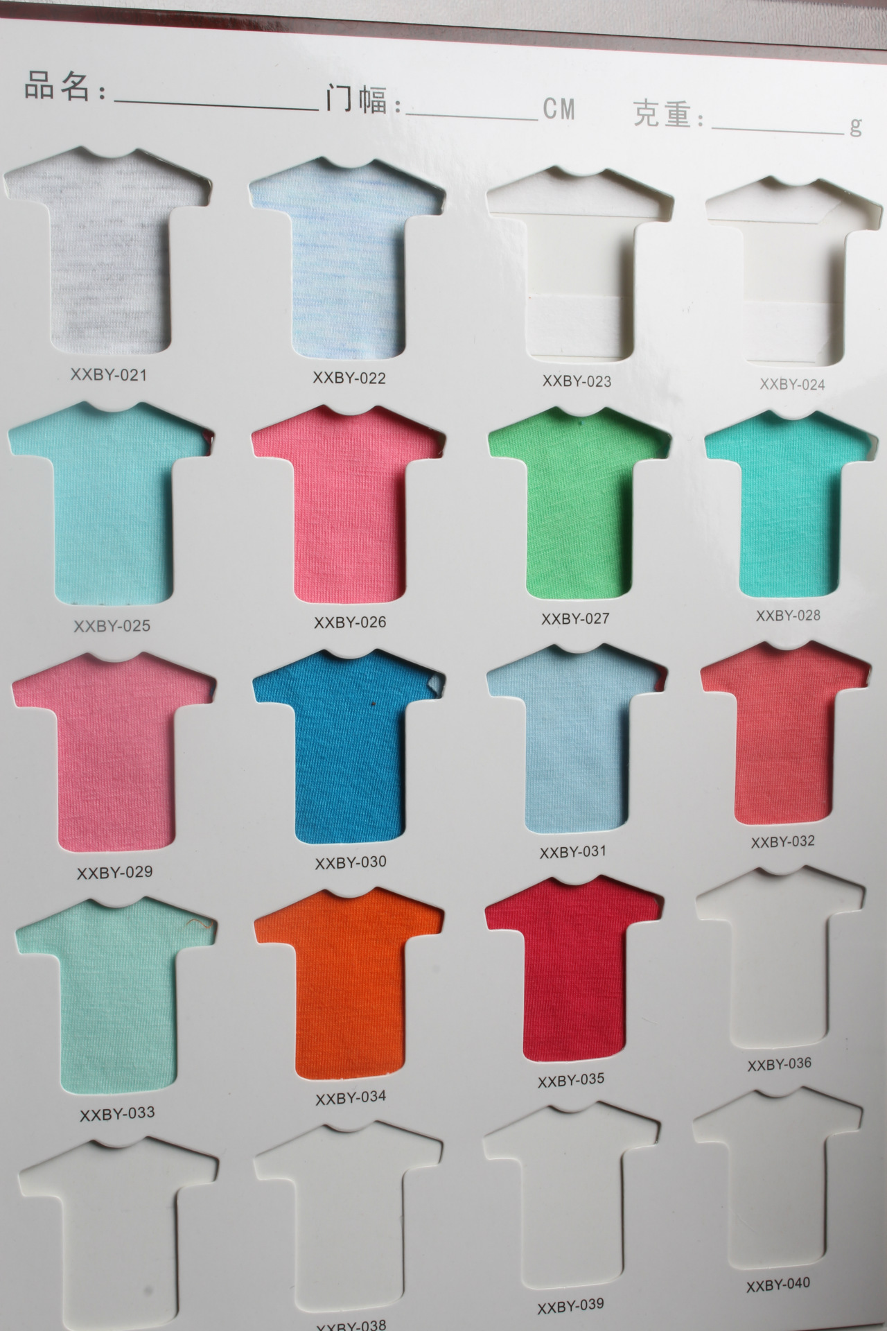 小晓布业cvc奥代尔40s精梳针织单面弹力汗布 涤棉涤纶春季新款 - 布艺