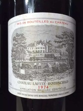 1974年拉菲古堡/拉菲正牌/大拉菲干红葡萄酒Chateau Lafite红酒