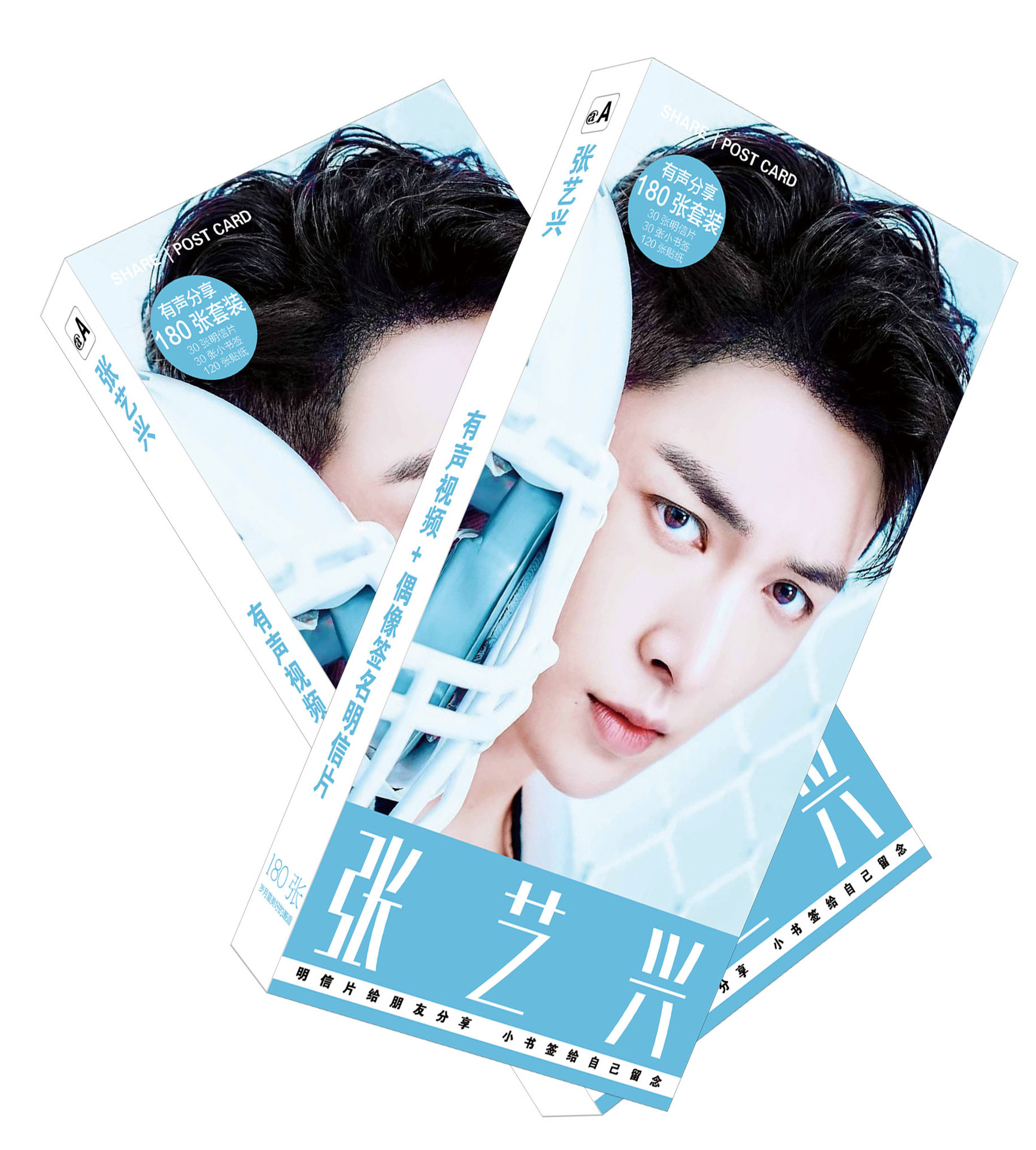 明星明信片_b张艺兴 有声明信片 180张/盒 高清图 - 阿里巴巴
