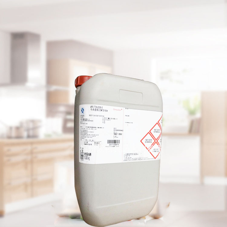 上海奇华顿牛肉香精7015 提升香气食用香精 牛肉味油溶香精