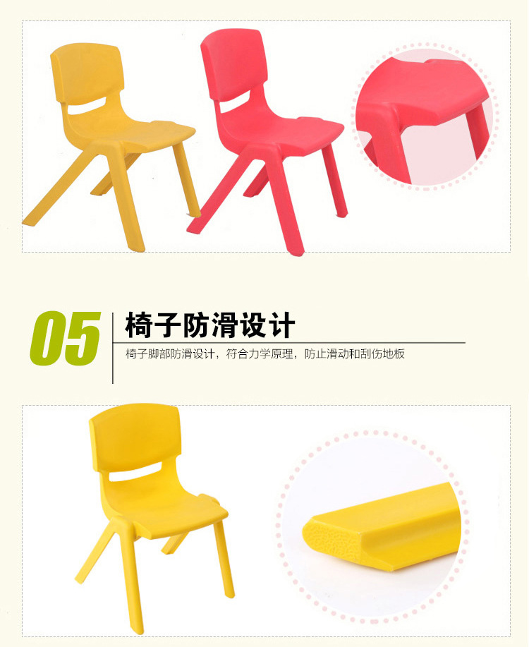 儿童椅子宝宝凳子小板凳靠背幼儿园小孩桌椅塑料婴儿家用加厚座椅