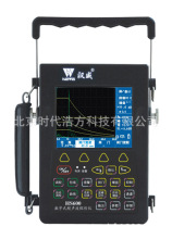 HS600型 经济型炫彩数字超声波探伤仪