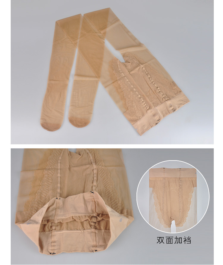 诗丹包芯丝任意剪连裤袜8008 经久耐穿超薄超透美腿丝袜子