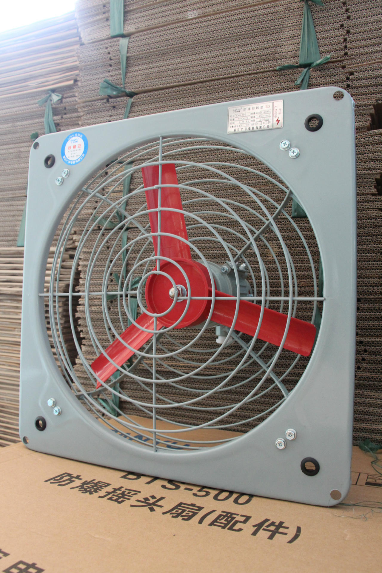 厂用bfag隔爆型防爆排风扇可带百叶fa