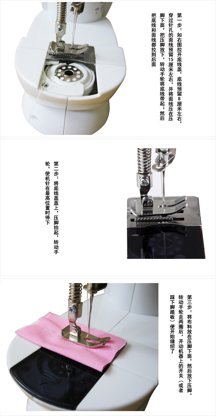 缝纫机家用 外贸英文包装 圆插电源款迷你缝纫机202多功能衣车