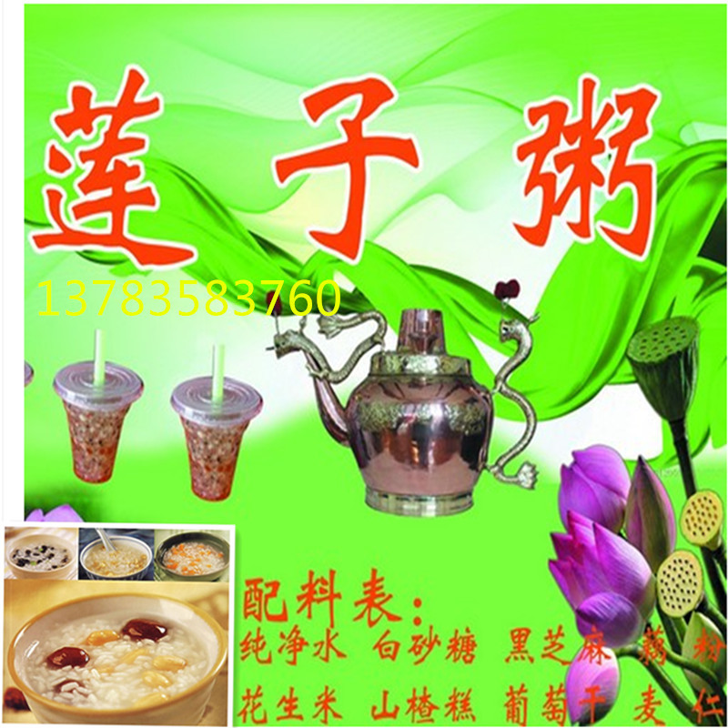 藕粉25kg包装 纯莲子粉 白色透明 莲子粥用增稠和口感 厂家直销