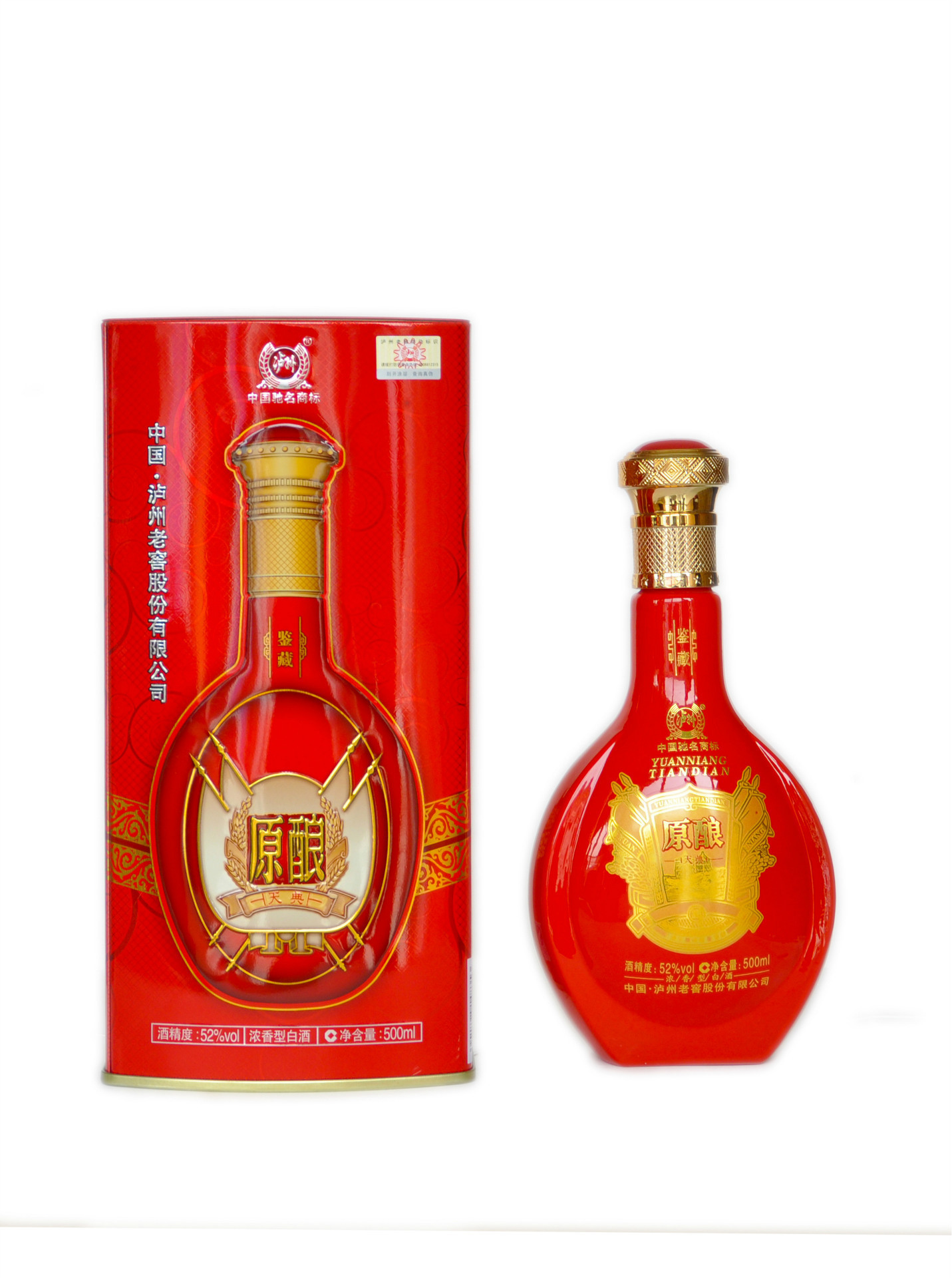 泸州白酒批发 泸州老窖 原酿天典绵柔透明桶装 保质保真 量.