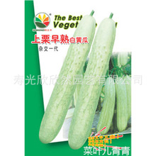 白黄瓜价格_今日最新白黄瓜价格行情走势 - 阿