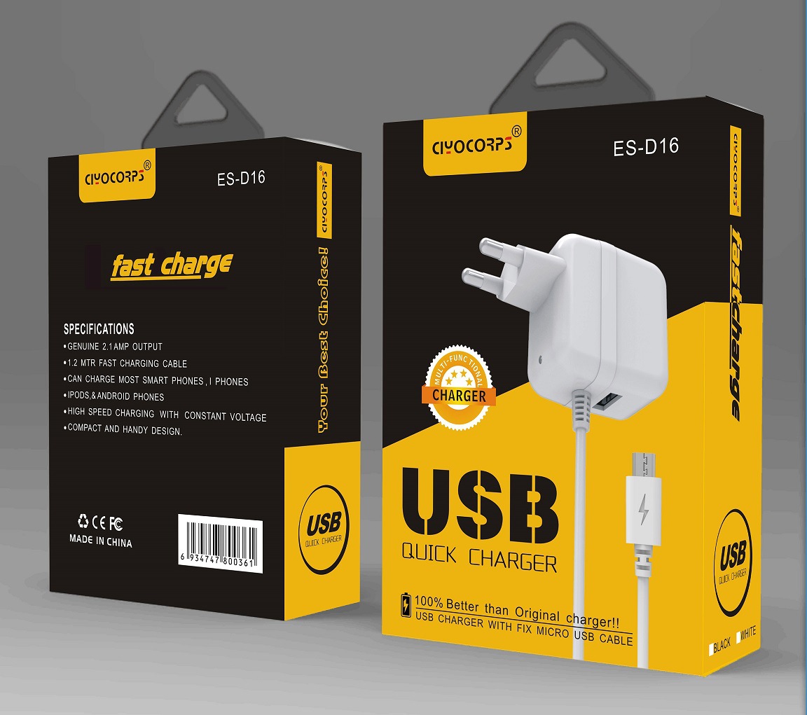 精美产品包装,商务礼品,外贸的优先选择,赠送数据线