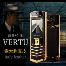 国产威图手机_国产威图手机价格_优质国产威