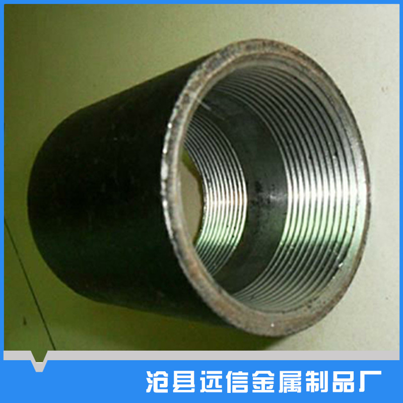 生产供应焊接丝扣接头管箍 高压管箍 黑色管箍 焊接管箍