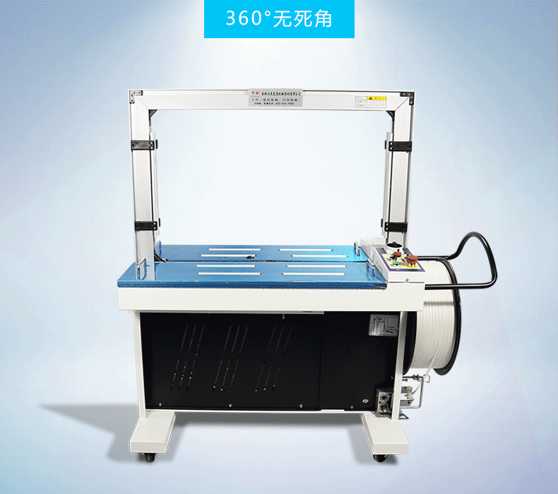 设备 790_700 gif 动态图 动图