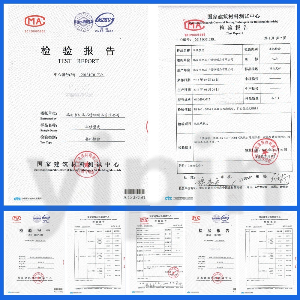 品牌 亿品 型号 m6-m20 类别 膨胀螺栓 头型 圆形 螺纹规格 多款可选