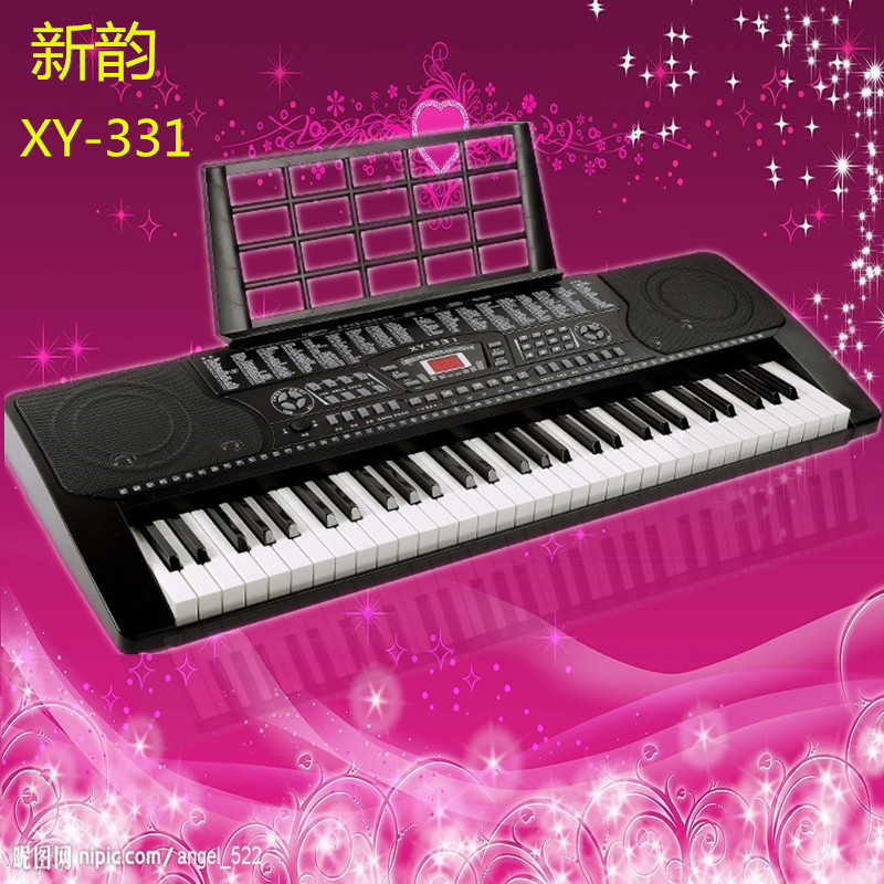 新韵331智能教学电子琴xy331钢琴键61键电子琴成人儿童初学电子琴