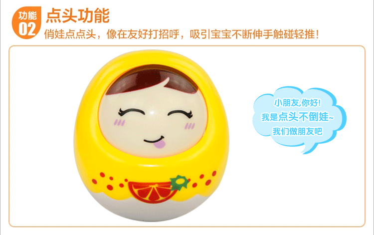 不倒翁点头娃娃表情塑料玩具 不倒翁 带铃发声婴儿玩具0-3岁包邮