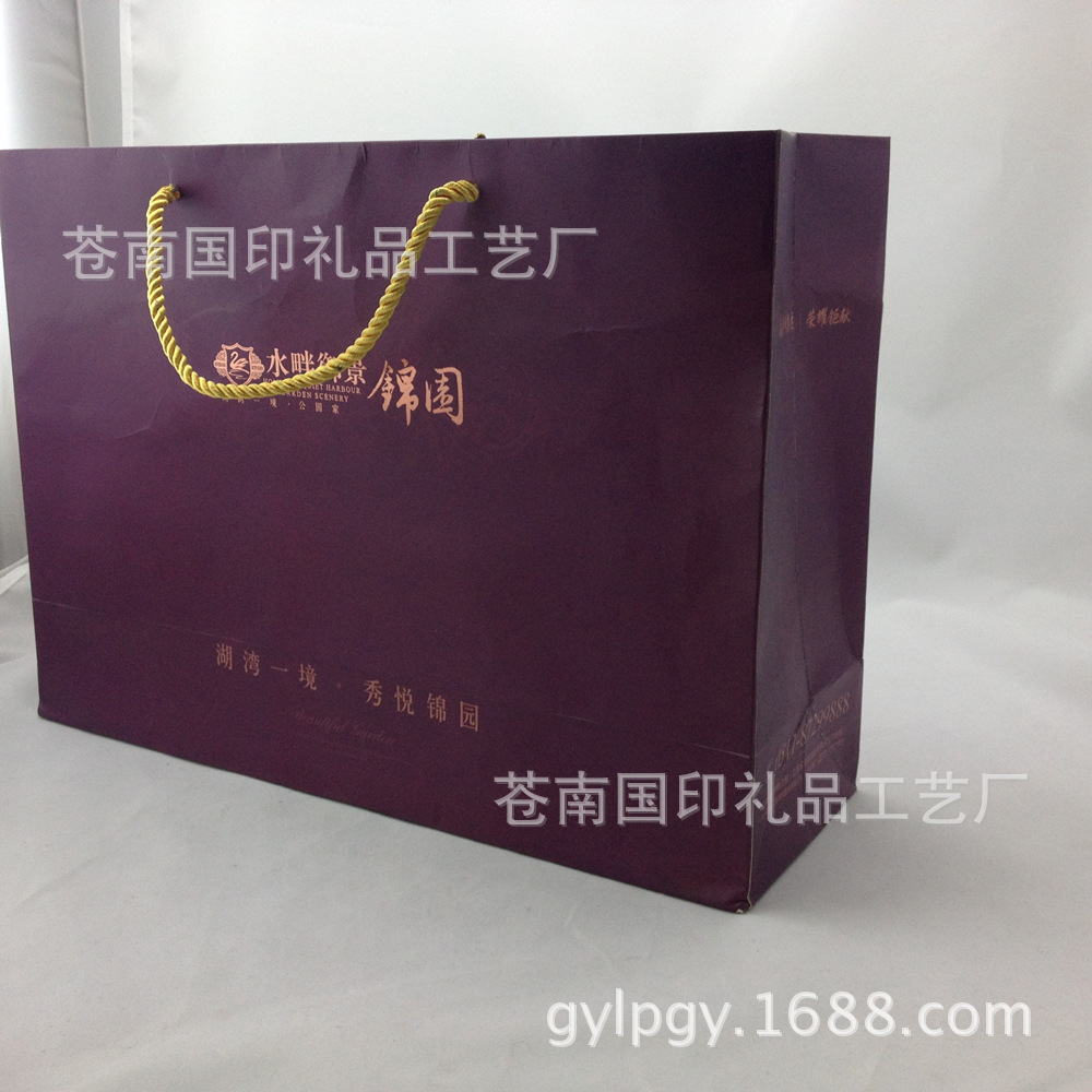 专色房地产纸袋手提袋