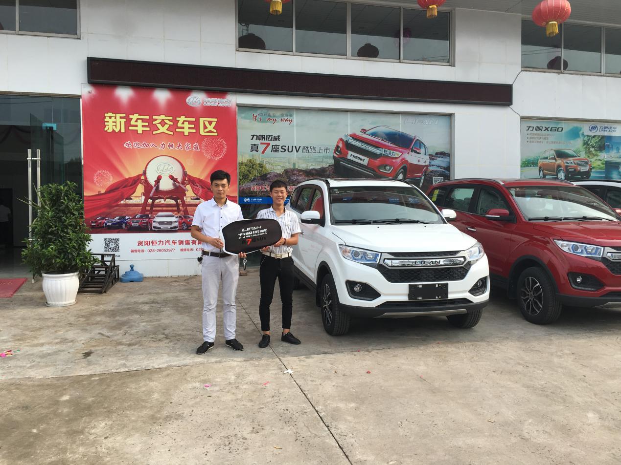 迈威购车记:买车就这么干脆,看车试驾提车一天搞定